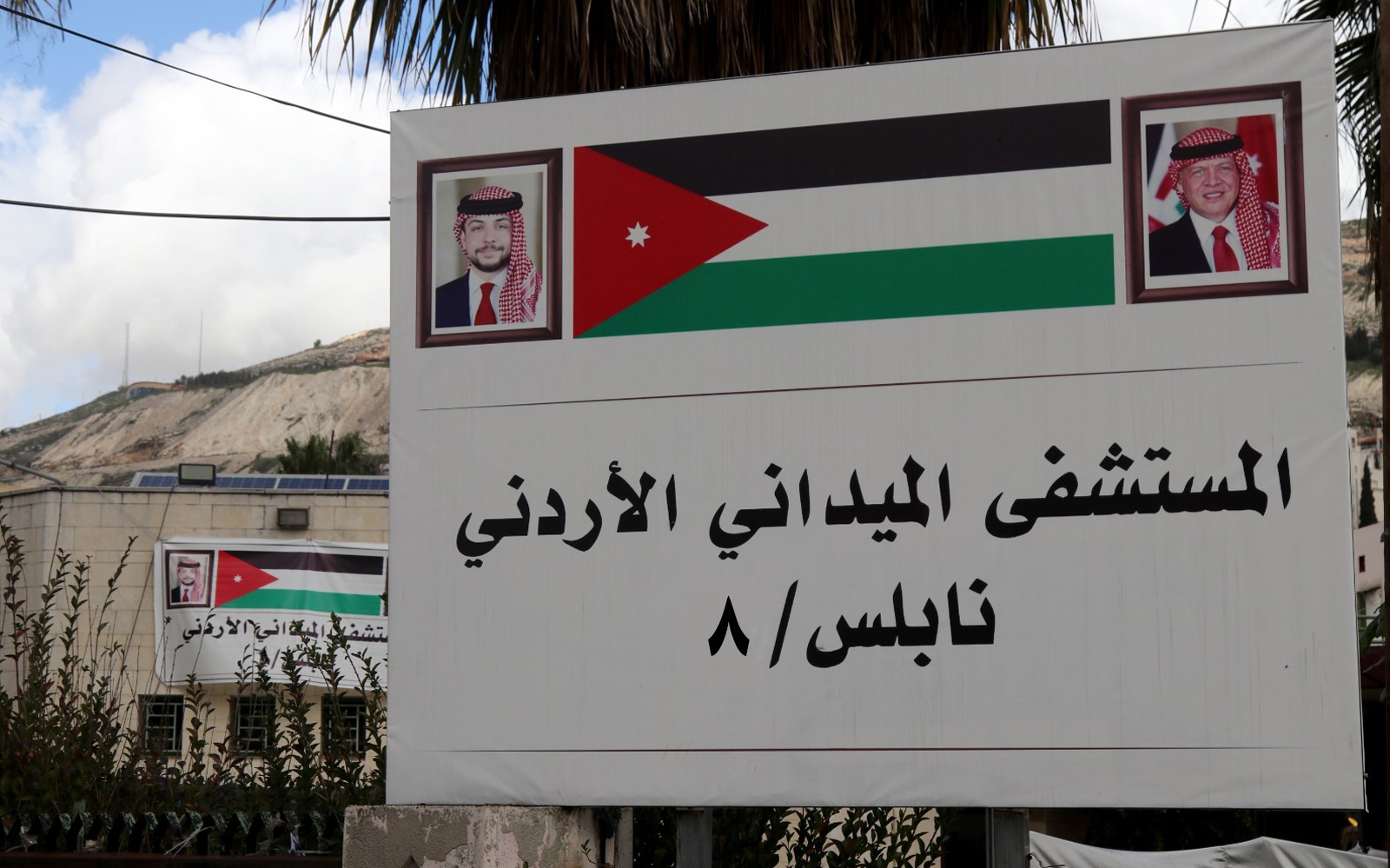 القوات المسلحة الاردنية الجيش العربي