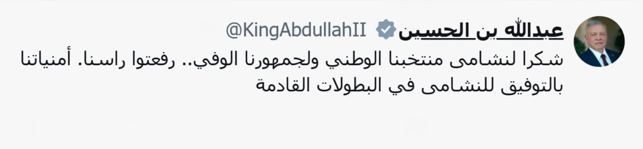 القوات المسلحة الاردنية الجيش العربي