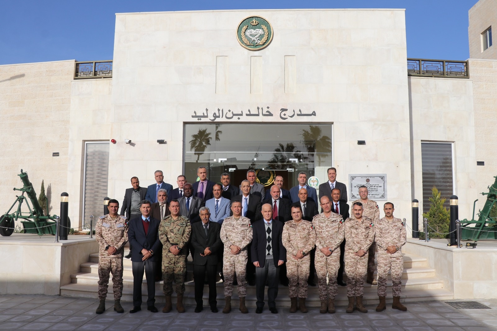 القوات المسلحة الاردنية الجيش العربي