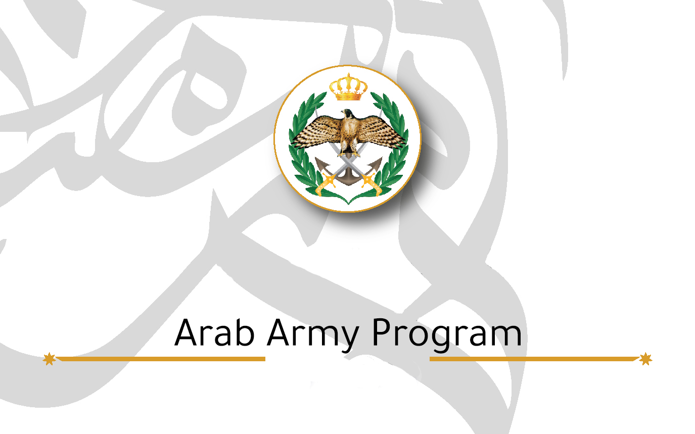Arab Army Program.jpg
